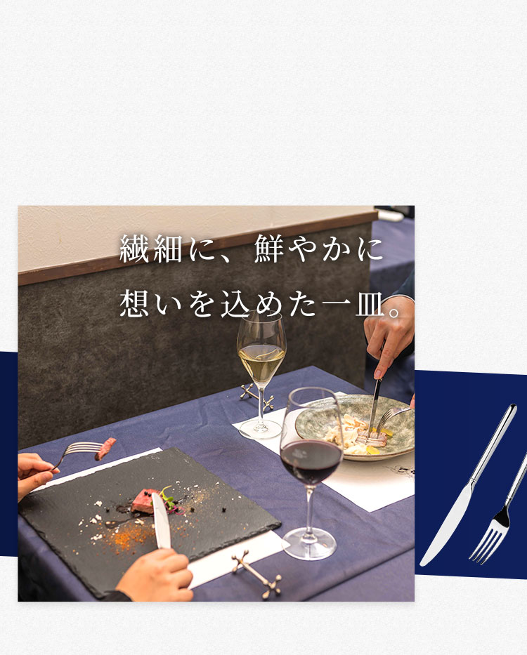 大阪 福島で記念日や誕生日のディナー ランチに個室がおすすめ ワインも豊富